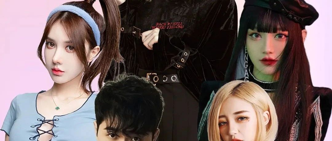 潮牌MIUMIU3.0 满足你对音乐的所有想象 十月重磅阵容倾“潮”而出 想见谁 由你做主~
