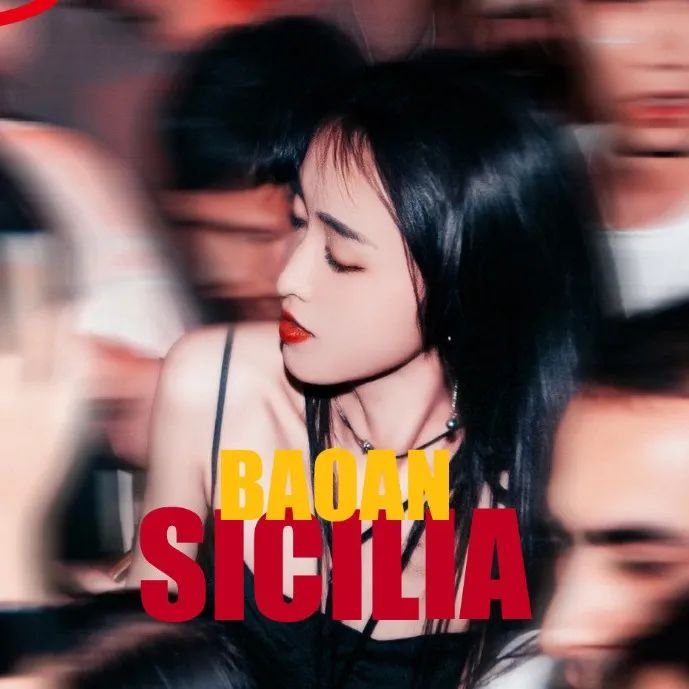 我真服了，西西里真的有这么好玩？