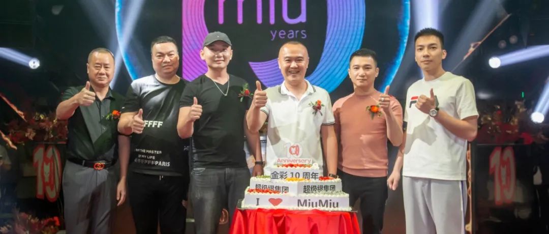 10周年店庆《照片篇》欢迎围观