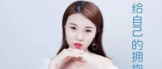 抖音红人【绾馨】，携手抖音热门歌曲【回忆总想哭】，10.29 给你不一样的精彩！