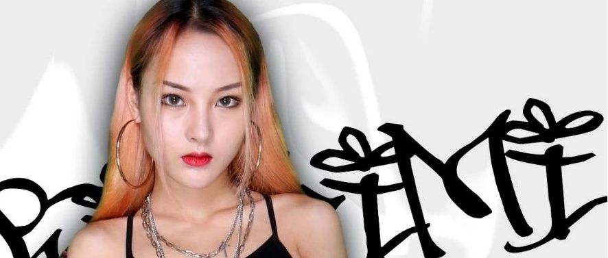动情一刻动力火车9月20日蜜兔组合BIGhimi大蜜/X-Rich兔子中国新说唱甜炸组合华南巡演潮州站MiuMiu酒吧