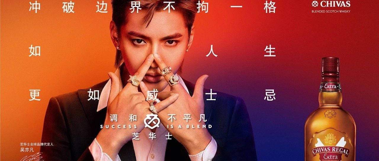 就在明晚10.11 MiuMiu酒吧 x 芝华士 Night Bottle主题夜派对等你来