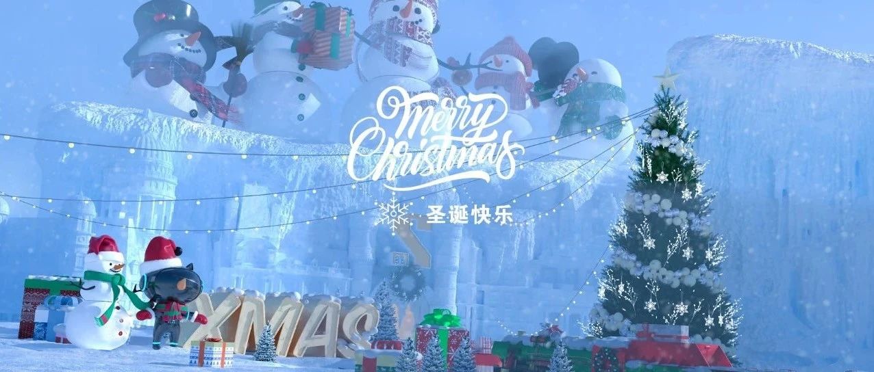 今年圣诞，来一场最纯粹的电音派对告别糟糕的2022吧！