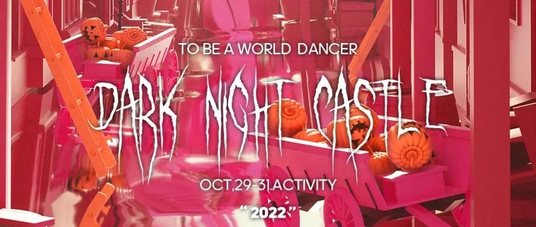 CLUB MIAMI HARBIN丨 2022.10.29-31 破格美学——穿梭于幽暗深邃的阿那亚礼堂