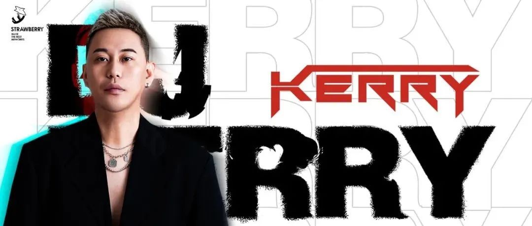 这里的每一个夜晚都是百大现场丨2022.08.27 DJ KERRY