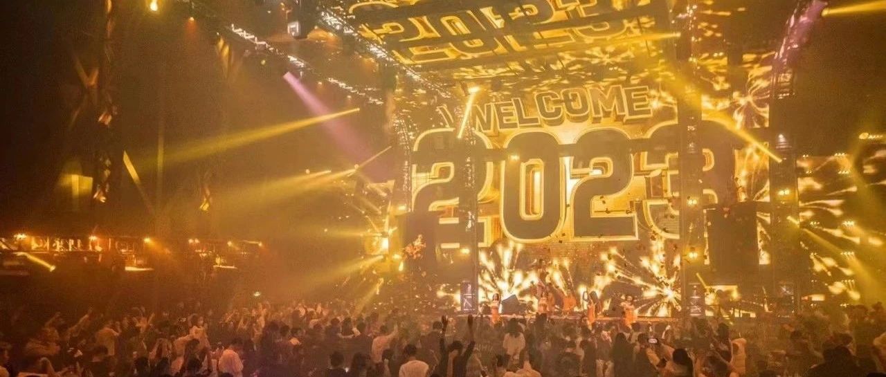 CLUB MIAMI 石家庄 | 久等了，这个“美梦”总算可以圆上了。