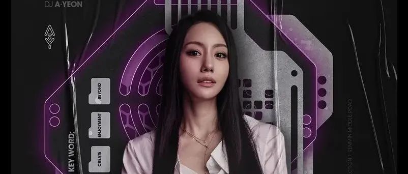 DNA x A-YEON | 10/16 与雅妍一起“敲响”DNA序章