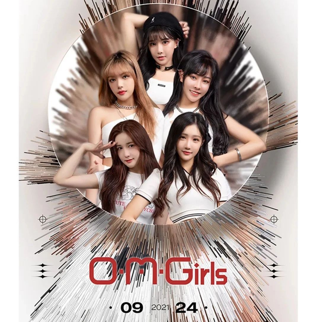CLUB DNA x O.M.GIRLS | 09.24 新一代完颜天团，每一位都是“天菜”！