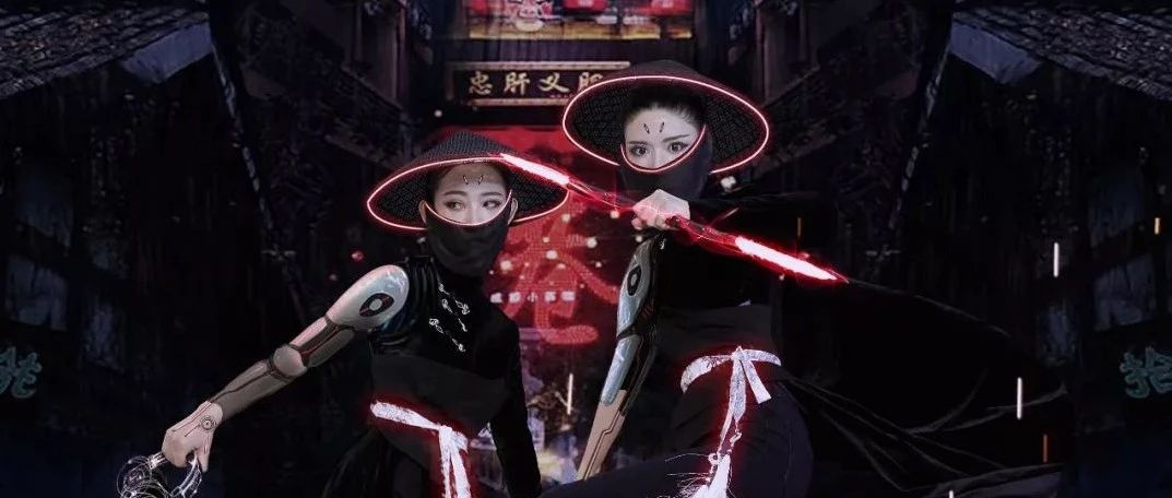 SUPERKING电音剧场 | 11/30 &中国风 # 刺客 # “ASSASSIN” ｜行于暗夜，侍奉光明