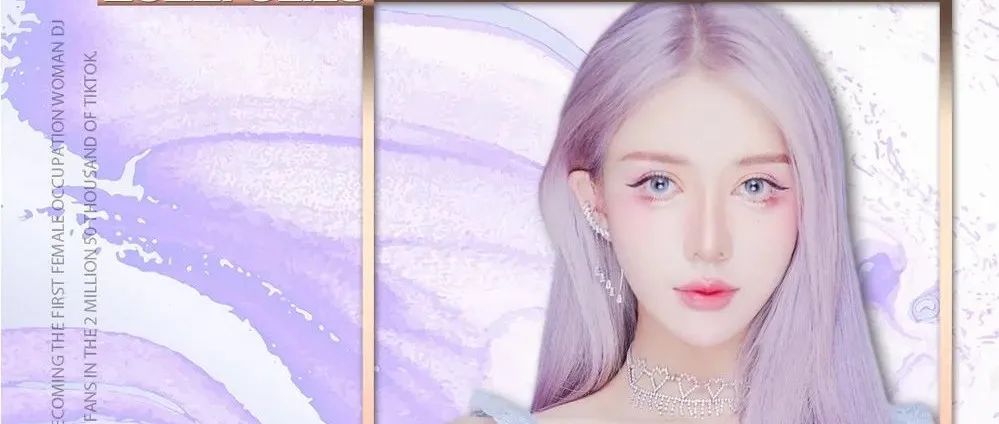 TIKTOK & DJ YOZI | 世界上有很多超甜的水果，可我还是喜欢柚子