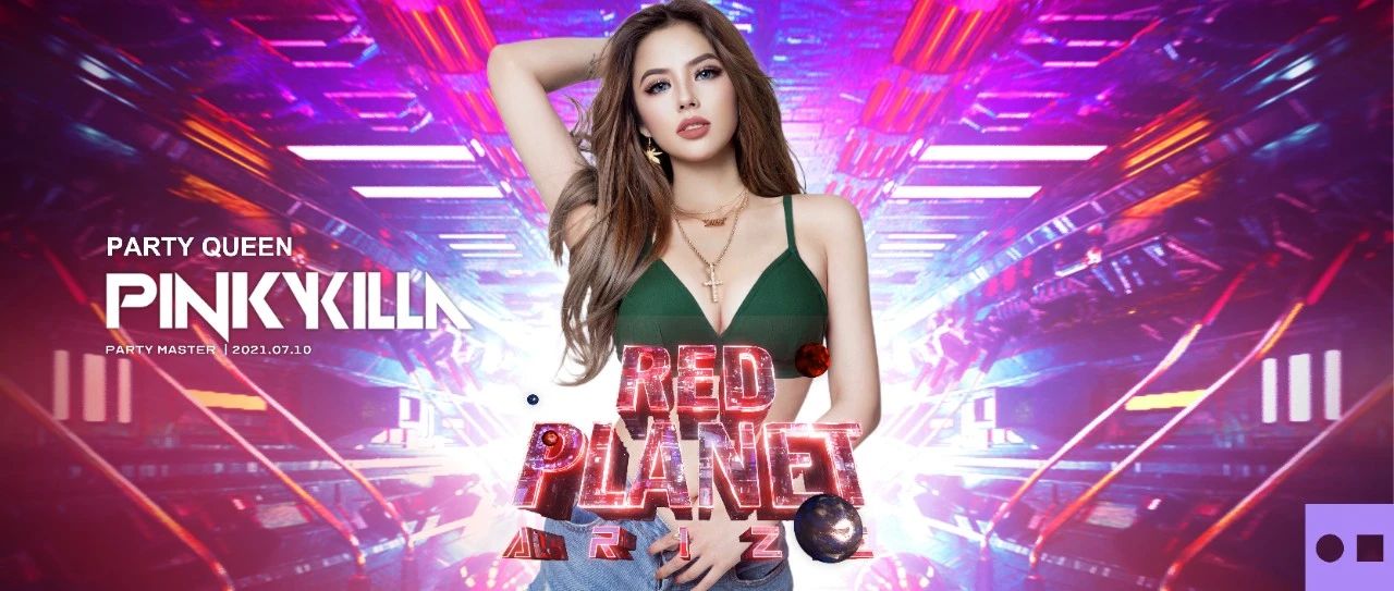 PARTY MASTER | 07.10 红色星球的绝密DJ PINKY带你冲向“电音庇护所”