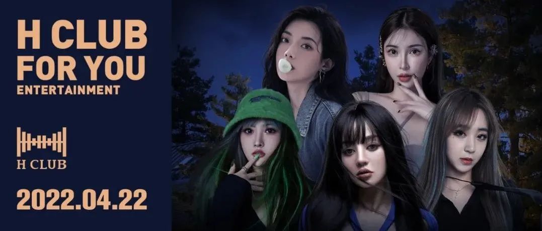04.22丨综艺女团DE NOVO，现场直击心房！