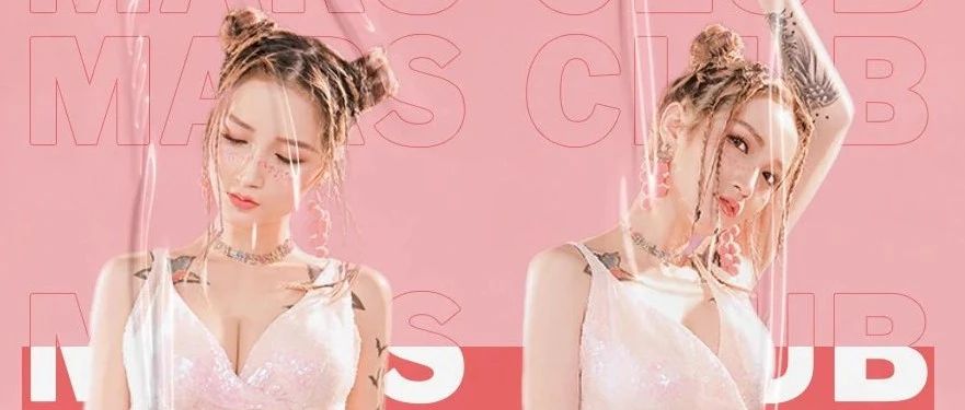 03.28 # DJ SUMMER 丨你们的纯欲系女友