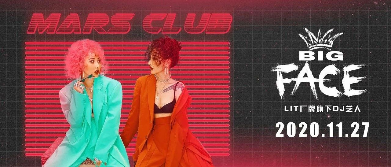 MARS CLUB丨11/27 #BIG-FACE #为你填充激情能量，即刻开燥！