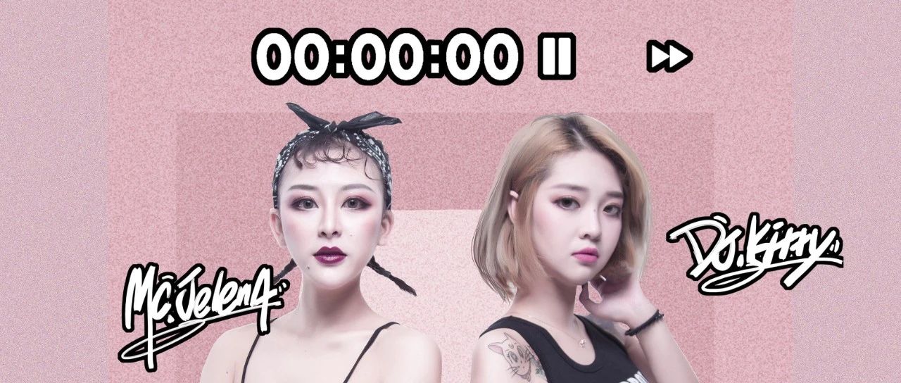 MARS CLUB ｜06/06 千万不要错过这场“炸耳灵药”的电音洗礼