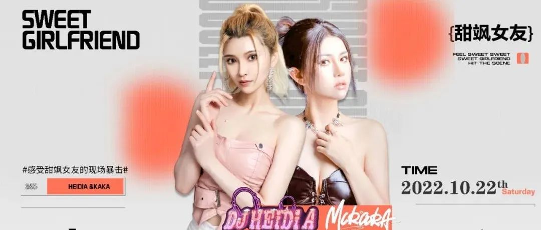10月22日 | JX 弹跳预警你准备好了吗？
