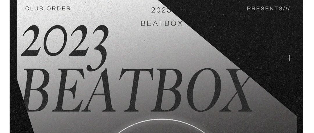 ORDERxGOAT｜城市音乐人第二期 · BeatBox