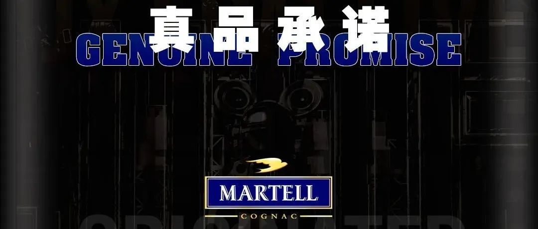 【巨星集团】郑重承诺：所有在售酒水，假一赔百万！