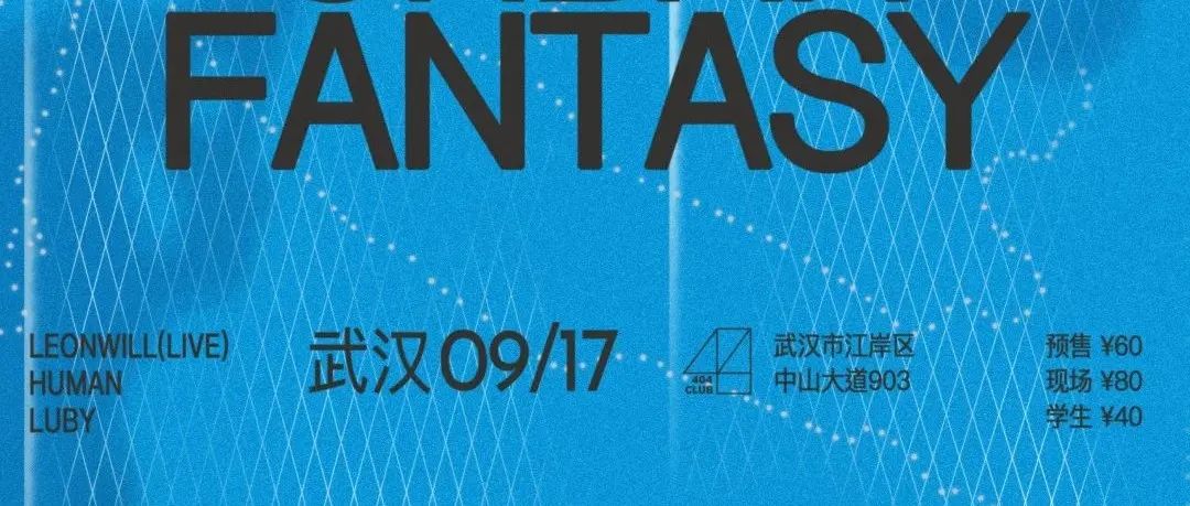09.17 | Sat. | URBAN FANTASY 毛毛仙的城市幻想