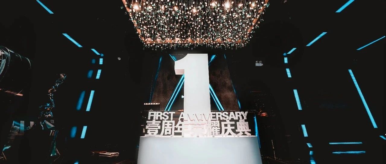 MARS CLUB丨壹周年庆典精彩回顾！