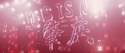 PILOT | 中秋国庆喜相逢 举国同庆共欢腾精彩回顾