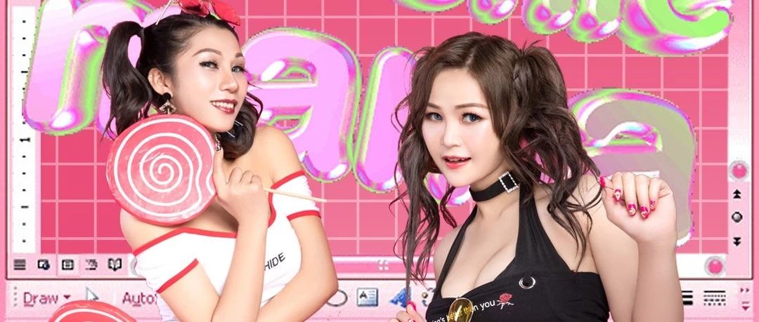 2019.09.23 让你无法抗拒的糖衣炮弹 超人气甜心宝贝幻冰组合 @The ONE Club