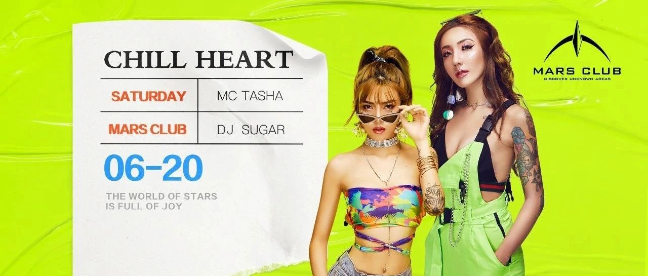 MARS CLUB ｜06/20 # CHILL HEART #亚洲新生代女子电音组合轰炸而至