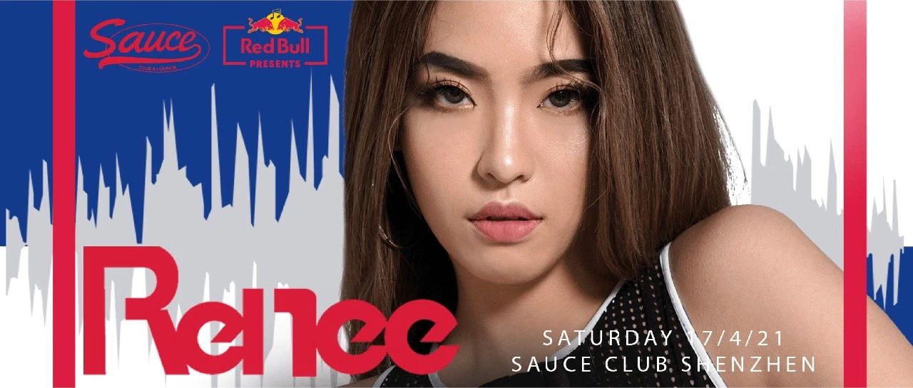 4.17 DJ Renee | 一起辣台妹辣台妹！