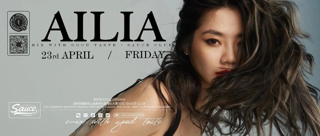 4.23 DJ AILIA | 从导演到音乐人，AILIA用色彩构造世界