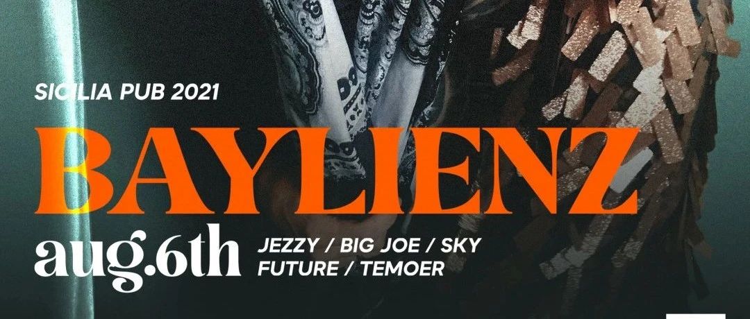 08/06 DJ Baylienz 来自于U.S.A的高颜值控场大师