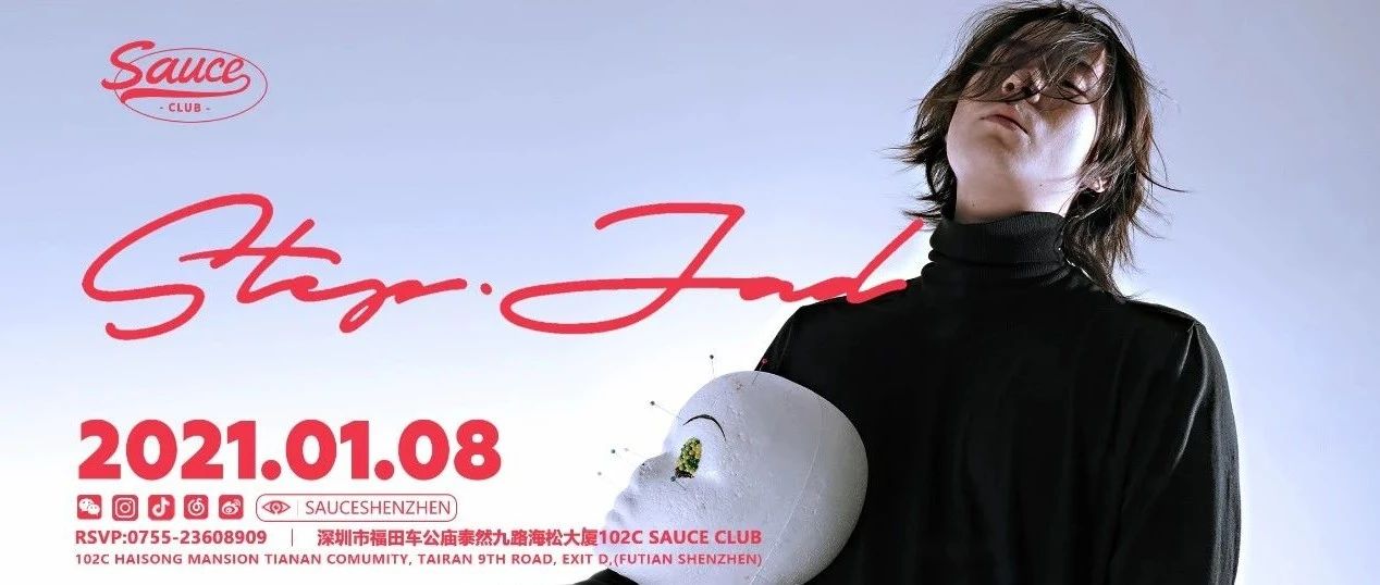1.08 | Step.Jad《说唱新世代》的'花花公子'