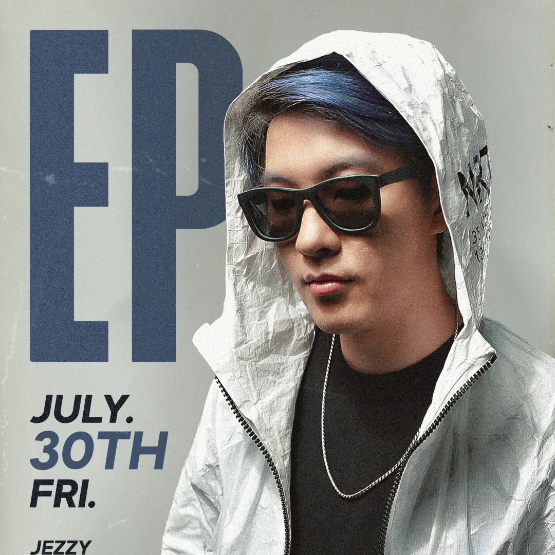07/30 ‖ DJ EP 上海重炮火力全开轰炸西西里舞池