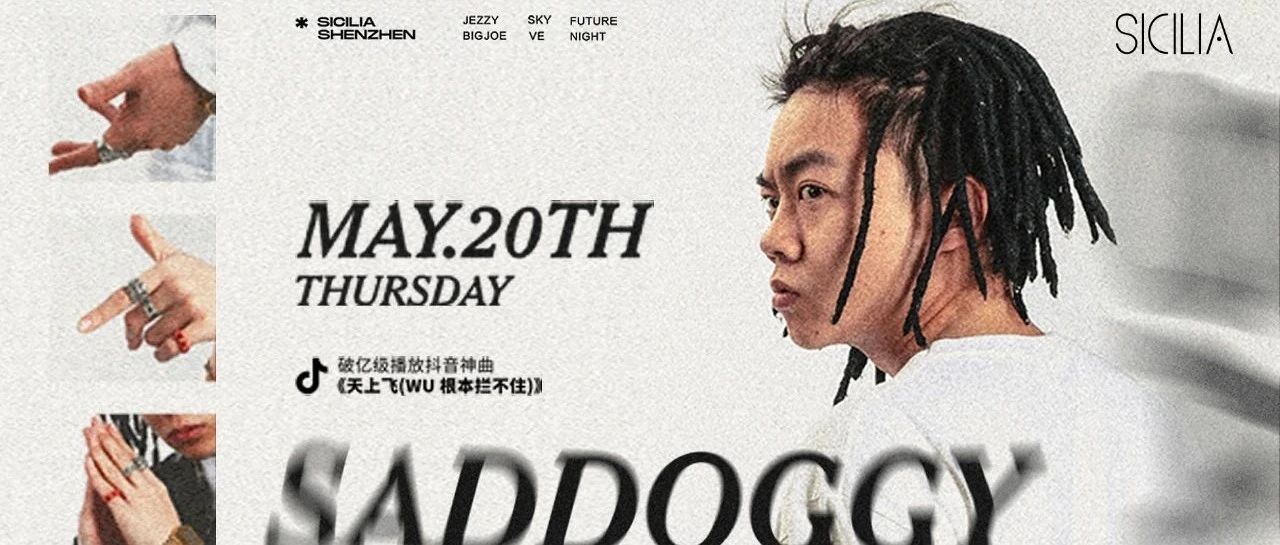 05.20 Thurs. | WU 根本拦不住，Saddoggy空降西西里带你《天上飞》