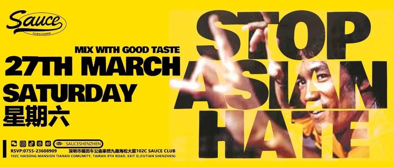 #STOP ASIAN HATE | 黄皮肤的展望