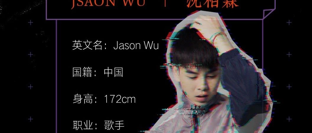 MIX PARTY 丨 11月01日 沈泊霖《野狼DISCO》中国新说唱人气小生，华语流行音乐唱作人！