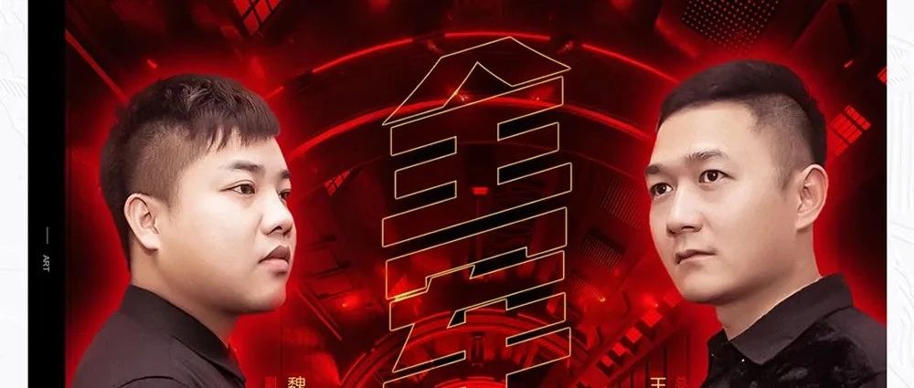 𝙒·𝘾𝙇𝙐𝘽 | 𝟬𝟲.𝟬𝟴全城首秀•全军出击•迎战福永