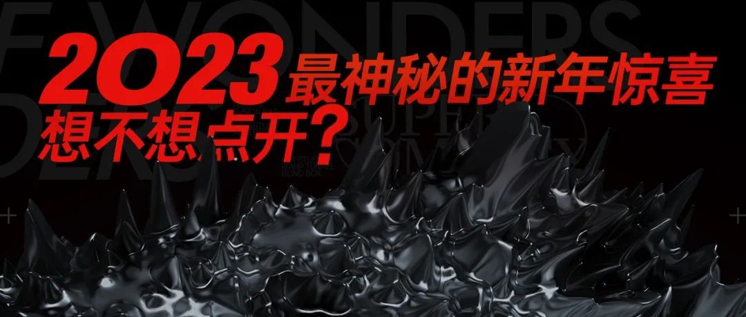 WOW趣，世界不无聊