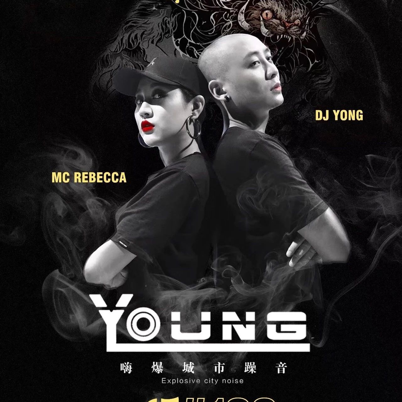 【CLUB M2】►05.23科罗娜之夜PYRO百大电音组合YOUNG，嗨爆城市躁音