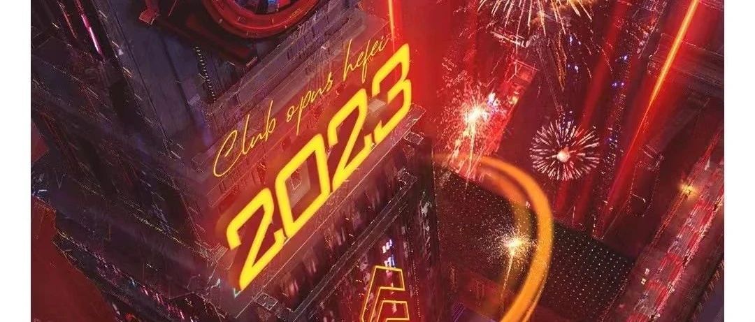 OPUS | 亲爱的，新年好！