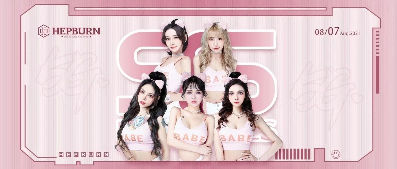 动力火车之夜 | 人类高质量女孩集合？拿来吧你！