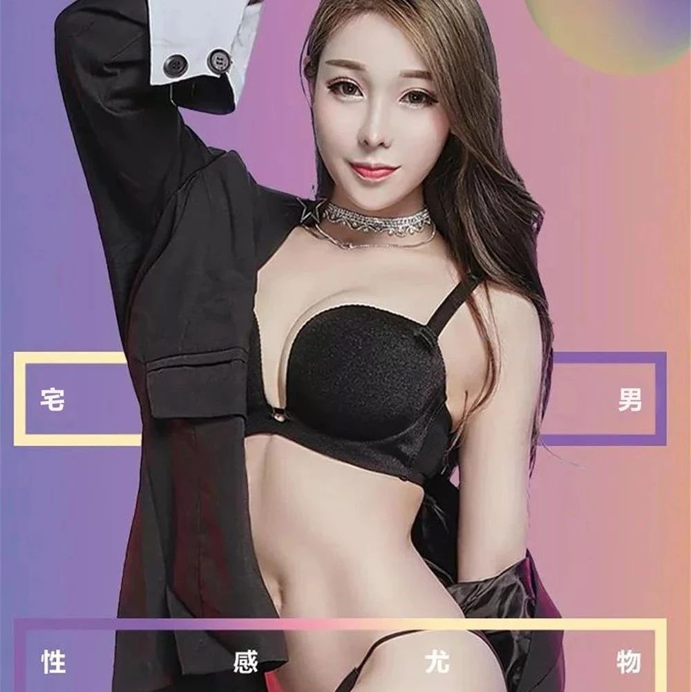 【HOST】►03.27百威铝瓶之夜·宅男女神&王媛童·性感来袭