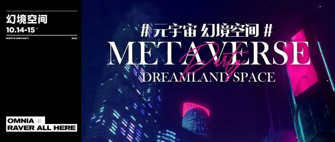 穿梭虚拟与现实，颠覆玩乐新概念