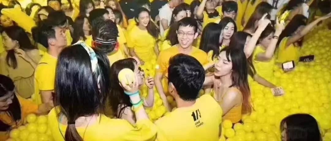 【CLUB M2】►11.22-23黄色海洋球潮流轰趴，YELLOW SEA BALL PARTY回归最简单纯粹快乐