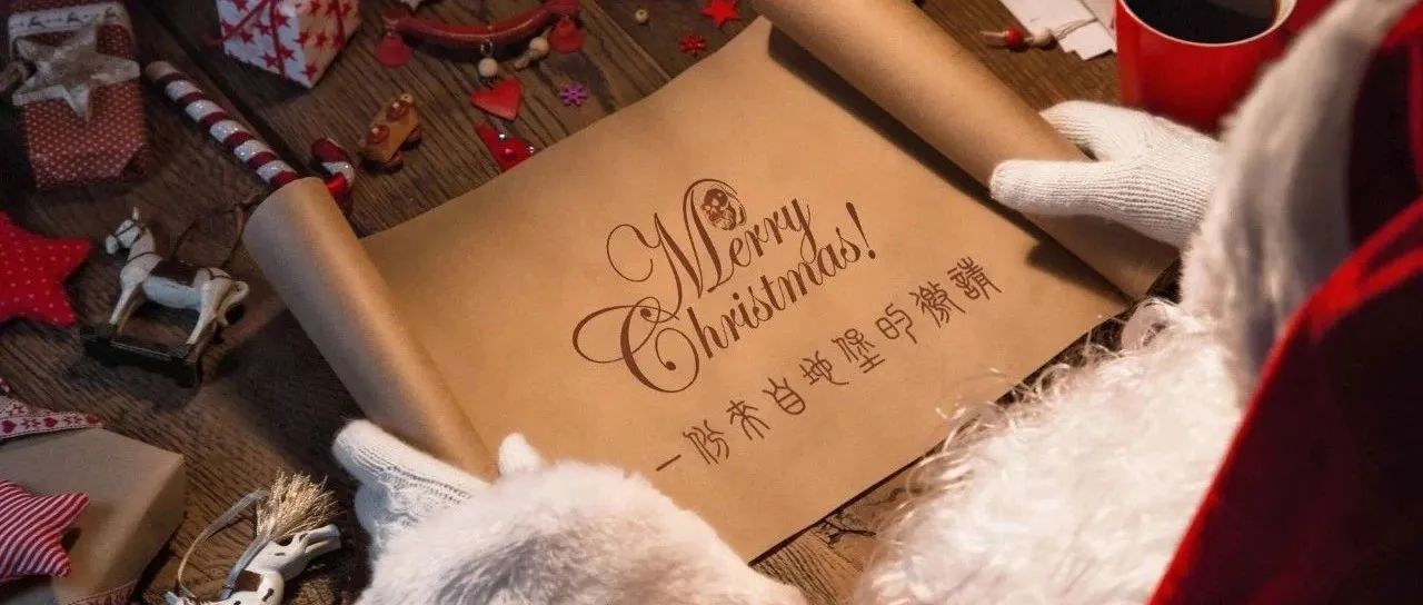 圣诞老人入侵地堡！Christmas Bunker Week地堡圣诞周