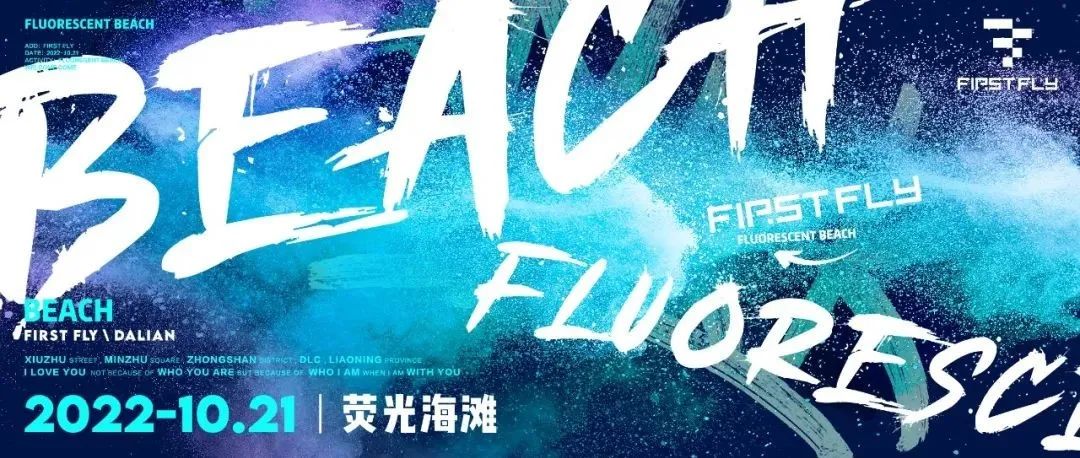 10.21 | 穿少点来，会玩得很脏。
