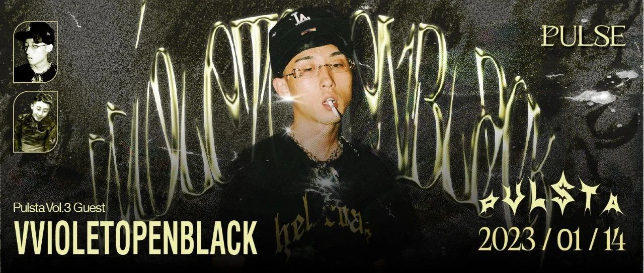 1.14 | VVIOLETOPENBLACK 绽放在沿海版图的新浪潮花蕊