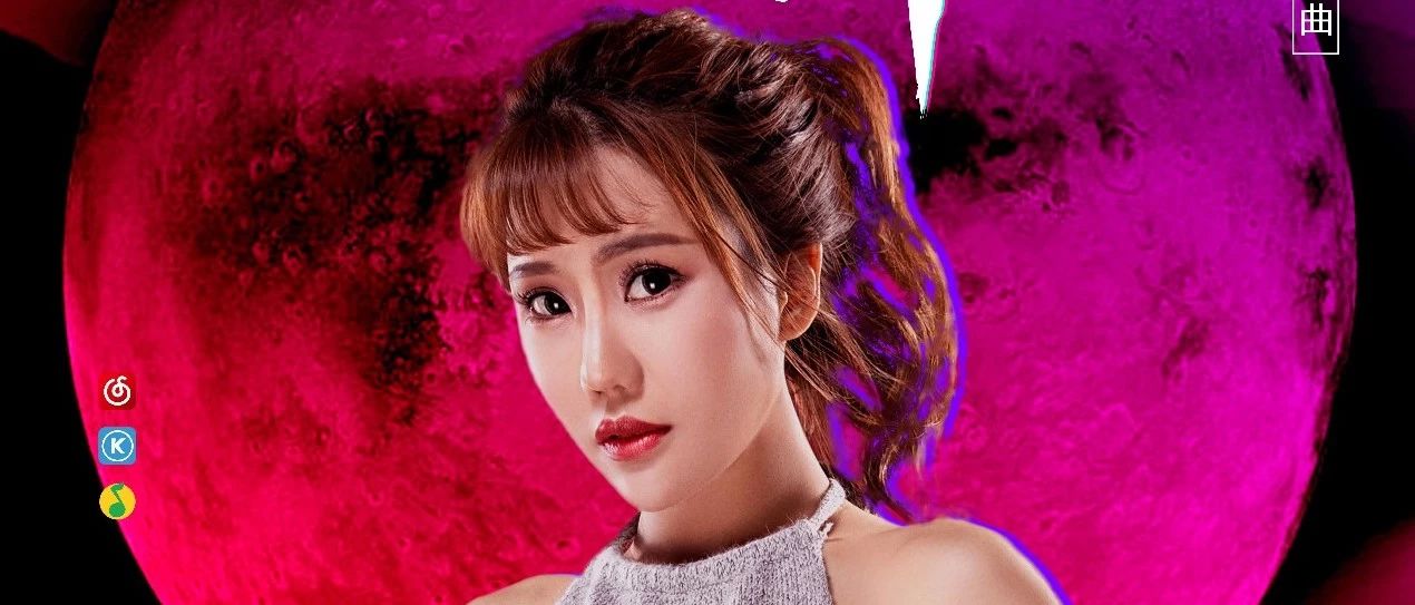 TT PARTY CLUB 抖音网红达人#余子晴 全网热门打榜《芒种》2019.10.10Thursday专场音乐会约定！！