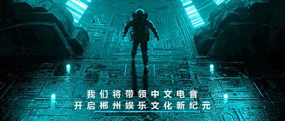 万兽科普：带你45秒快速了解什么是中文DJ【无需手动·点开即可】重制版