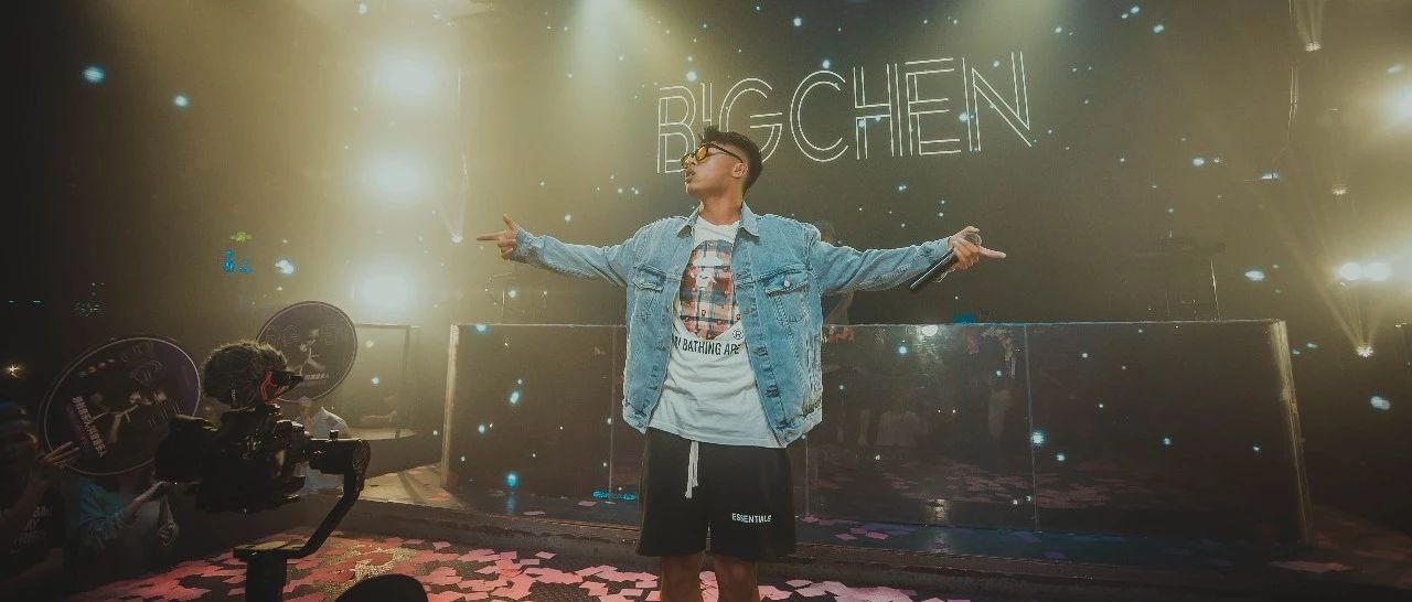 BIGCHEN的现场特别燥！