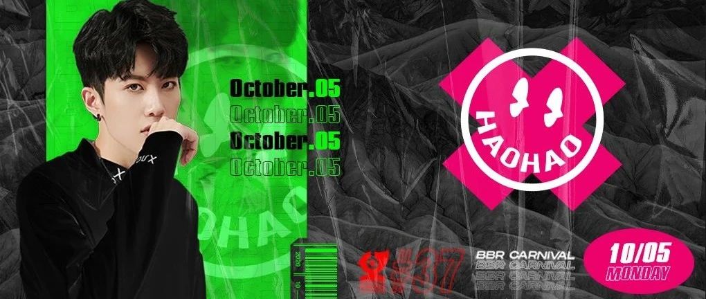 Oct.05│#DJ-HAOHAO# 带你解锁Bounce奥义